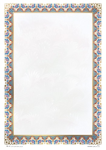 تذهیب طلاکوب A4 کد G-051