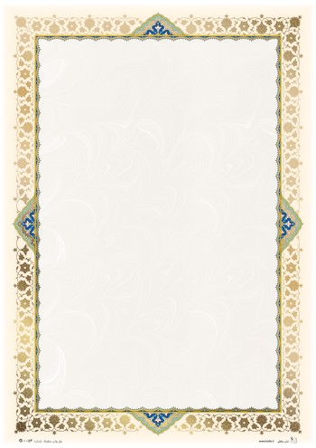 تذهیب طلاکوب A4 کد G-054