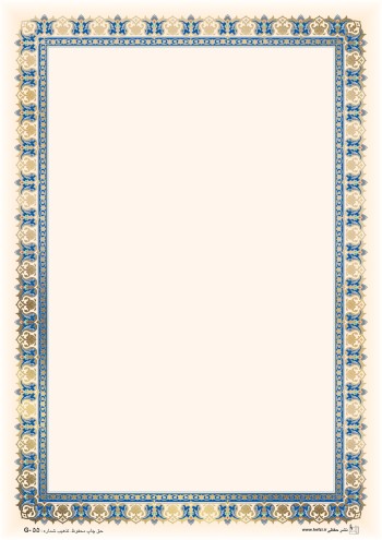 تذهیب طلاکوب A4 کد G-055