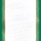 تذهیب طلاکوب A4 کد G-037
